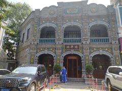 -北平楼·烤鸭·北京菜(牡丹园店)