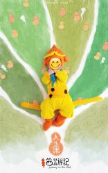 -DeerFriend童趣主题上门拍·到家·外拍摄影机构 (国贸店)