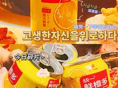 -渝嘴小老弟老火锅(华新村店)
