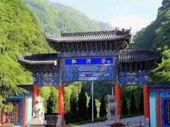 -陕西省红河谷森林公园