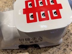 -丰茂烤串(卫星广场店)