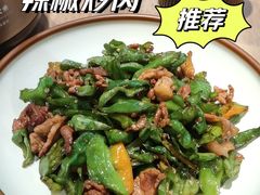 -高嗲嗲·现炒下饭菜(石鼓路店)