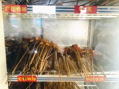 -灌县老妈砂锅串串香(万科红生活广场店)
