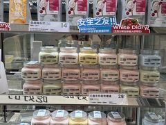 -白色日记·手作酸奶(麦凯乐店)