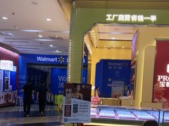 -万达广场(厦门湖里店)