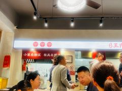 -文武王氏烧饼·无矾油条(西溪路店)