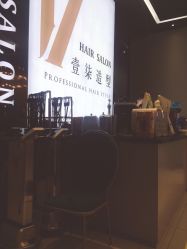 -17.壹柒·美学高定空间