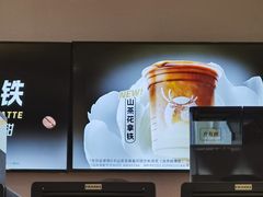 -瑞幸咖啡(坂田乐汇城店)