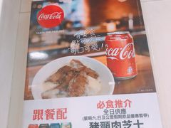-新记餐厅(香槟大厦店)