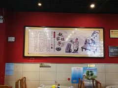 -赵家馆(燕山大街店)