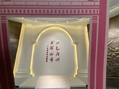 -广东革命历史博物馆办公楼