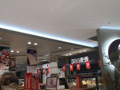 -汉柏麦香德国面包房(海信店)