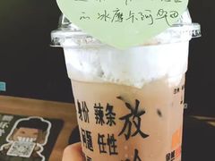 -放哈·甜醅子奶茶创造者(正宁路店)
