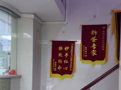 -瑞鹏·疫苗·绝育·宠物医院(金沙洲店)