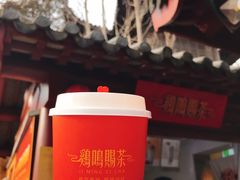 -鸡鸣赐茶(鸡鸣寺路店)