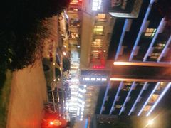 -星龙海鲜(望江东路店)
