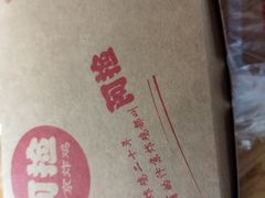 -阿捡忭京炸鸡(韭菜园总店)