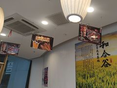 -和合谷(百荣店)