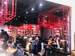 大堂-和府捞面(东直门银座店)