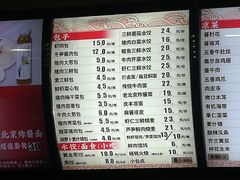 -庆丰包子铺(理想城店)