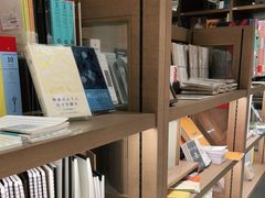-茑屋书店(天目里店)