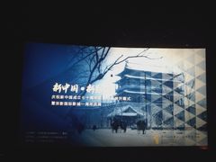 -深影国际影城(学院南路店CGS中国巨幕店)