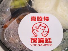 -嘉陵楼馋嘴城(簋街总店)