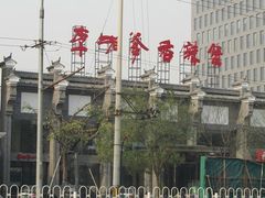 李老爹-李老爹香辣蟹(宣武门店)
