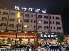 -凯鸽酒楼(操场城店)