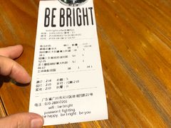 账单-BE BRIGHT KITCHEN(正佳广场店)