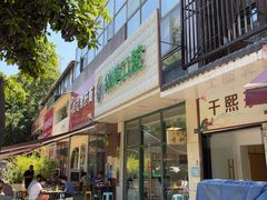 -武胜段记猪肝面(卓锦城店)