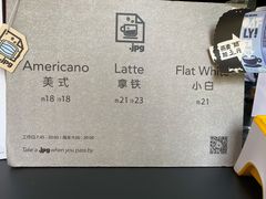 -JPG coffee(广州体育西店)
