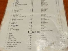 -福烤锦花(长乐路店)