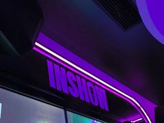 -IN·SHOW 迎秀KTV(达镖广场店)