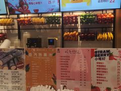 -果之满满鲜榨果汁(太平金融中心店)