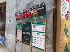 -亚马逊蒸汽活海鲜自助(LCM置汇旭辉广场店)