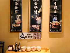 -陳八两面家(滨江天街店)