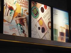 -星巴克(秦皇岛乐都汇店)