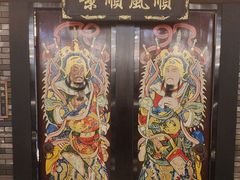 -粤凤佬