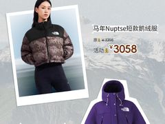 -大悦城(沈阳中街店)