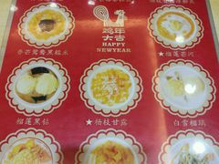 -甜心妈妈·榴莲星级糖水(北京路总店)