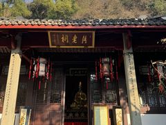 -杭州黄龙洞
