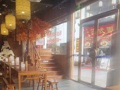 -鑫震源·苏式大虾生煎(山塘街店)