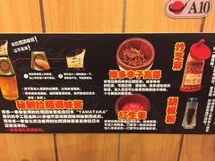 -博多一幸舍(侨福芳草地购物中心店)