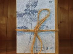 -無用生活空间(北京店)