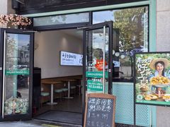 -老乡鸡(新邻天地店)