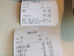 -醉得意(马驹桥店)