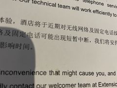 -南京禄口机场雅高铂尔曼大酒店