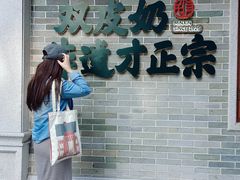 -丰尔粥食·粥底火锅(大良总店)