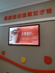 -云南吴氏嘉美医疗美容医院